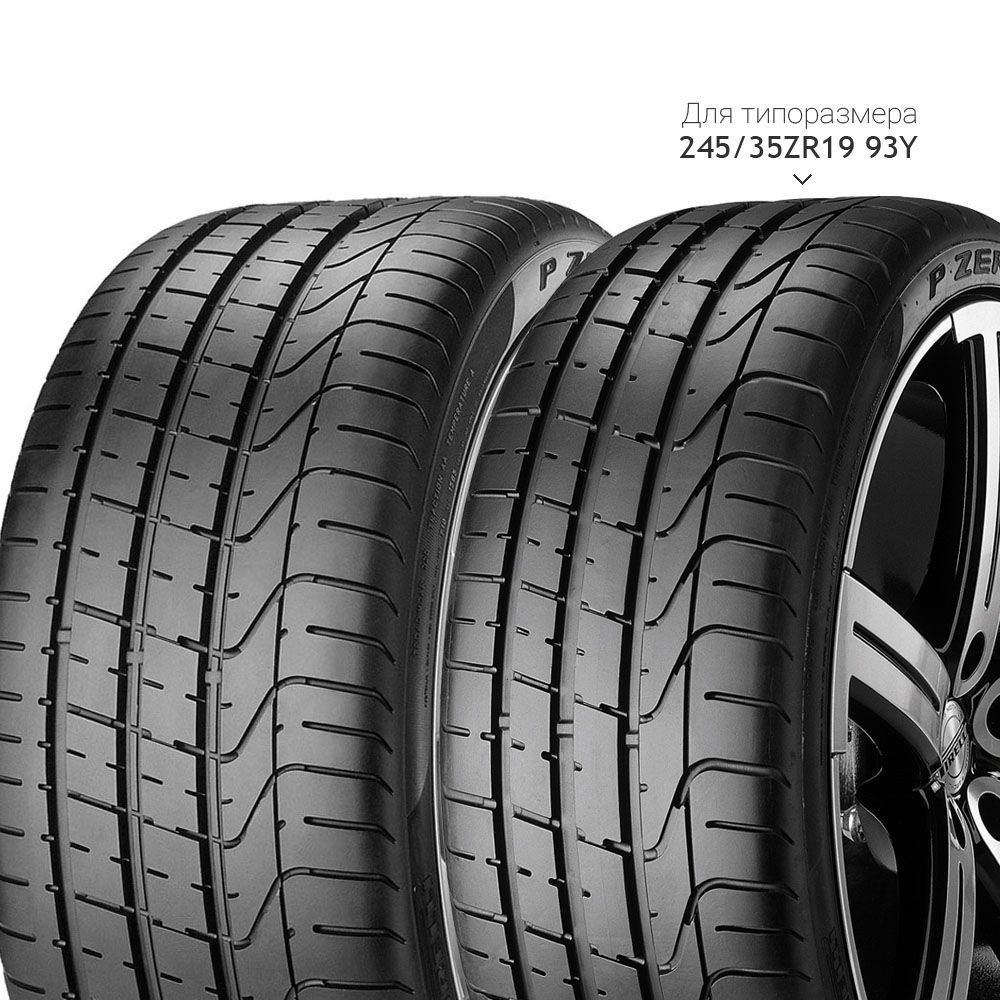 Шины Pirelli 265/45/20 Y 108 P ZERO (MO)