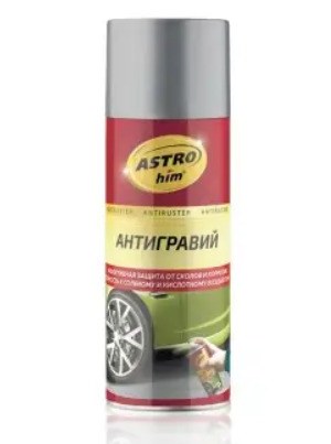 Антикоррозийное покрытие Антигравий ASTROhim AC478 520мл серый аэрозоль