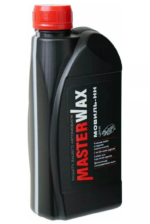 Антикоррозийное покрытие Мовиль MasterWax 1л ЦИНК