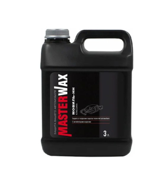 Антикоррозийное покрытие Мовиль MasterWax 3л КЛАССИКА