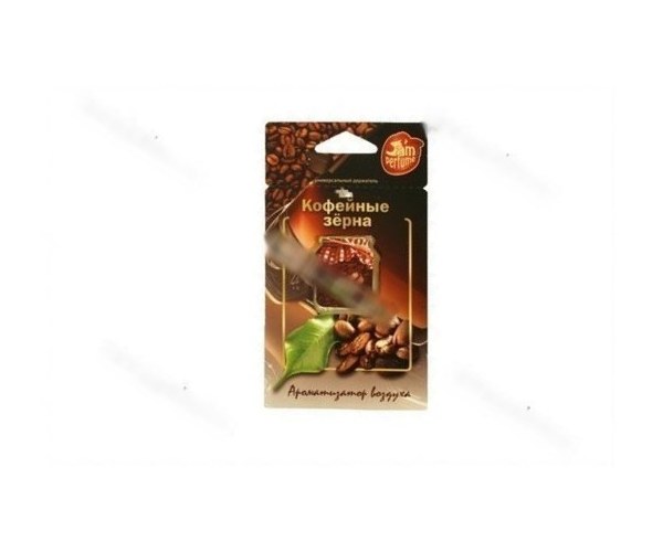 Ароматизатор FOUETTE Jam Perfume мембранный 5мл кофейные зерна J-2