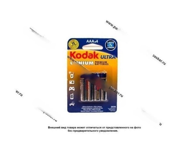 Батарейка KODAK FR03 AAA BL-4 L92 MAX LITHIUM SALE