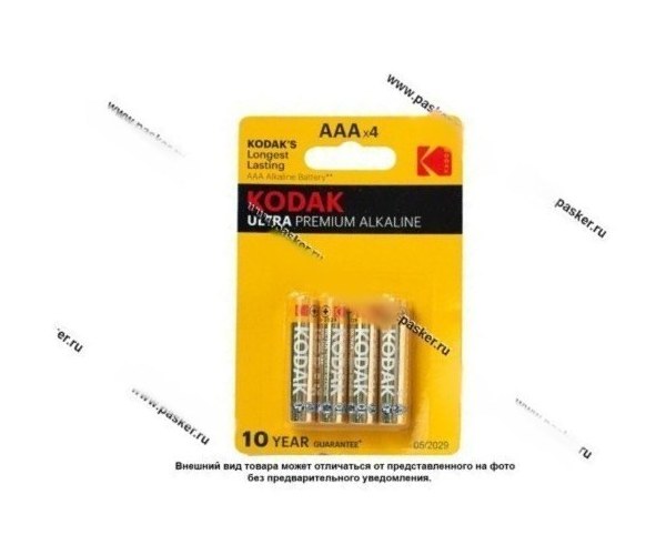 Батарейка KODAK LR03 AAA BL-4 ULTRA PREMIUM
