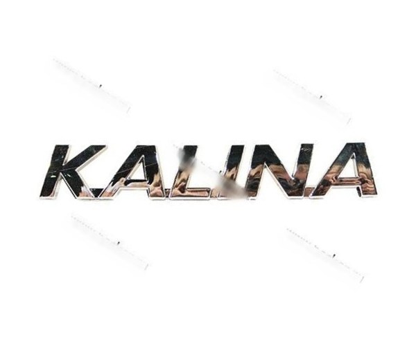 Эмблема задняя 1118 справа KALINA