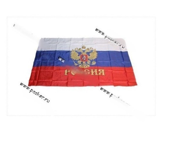 Флаг Россия 140х95 с гербом