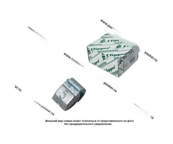 Грузик балансировочный  5гр Clipper со скобой 0205 200шт