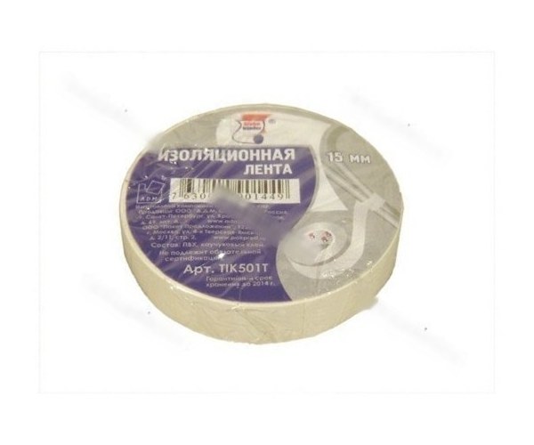 Изолента Klebebander 15мм Х20м 130мкм ПВХ белая