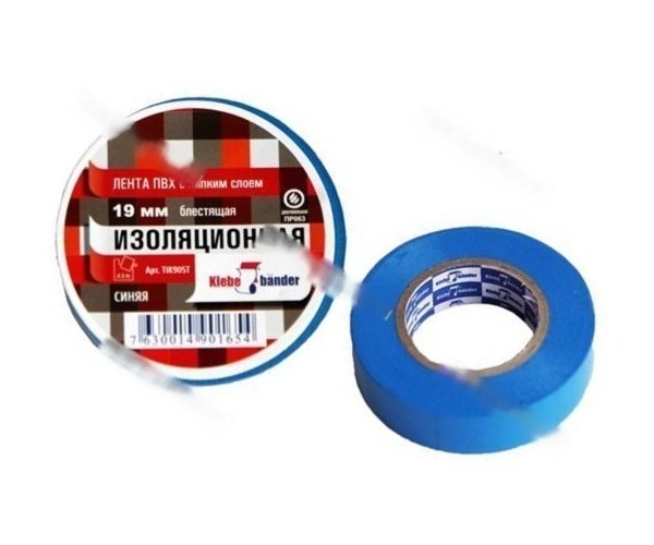 Изолента Klebebander 19мм Х20м 130мкм ПВХ синяя