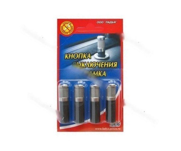 кнопка закрывания дверей приора