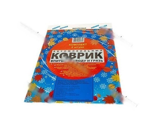 Коврики влаговпитывающие 2шт Garde KV020