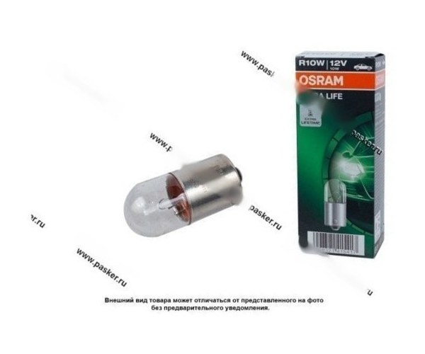 Лампа 12V10W BA15s OSRAM ULTRA LIFE 5008ULT