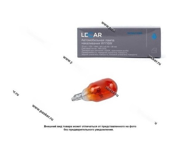 Лампа 12V16W W2.1x9.5d LECAR желтая