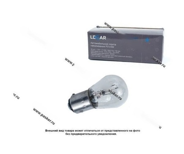 Лампа 12V21/4W BAZ15d LECAR