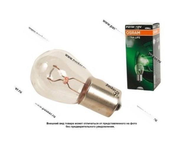 Лампа 12V21W BA15s OSRAM ULTRA LIFE 7506ULT