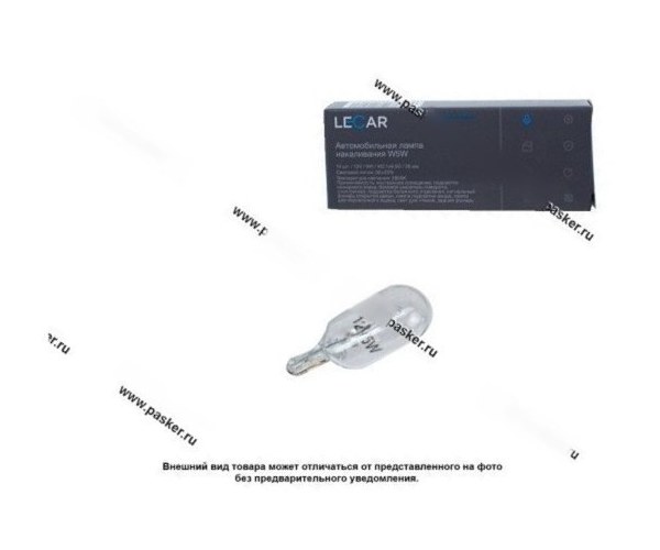 Лампа 12V5W W2.1x9.5d LECAR