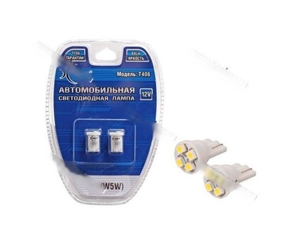 Лампа светодиод 12V5W W2.1х9.5d Xenite T406 44LM белая 2шт