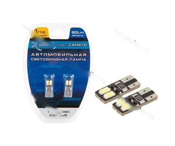 Лампа светодиод 12V5W W2.1х9.5d Xenite Can410 90LM белая 2шт