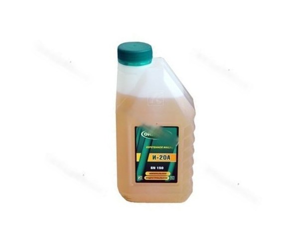 Масло OILRIGHT индустриальное И-20А  1л мин