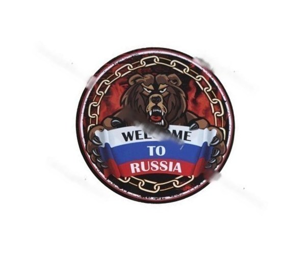 Наклейка Медведь R14