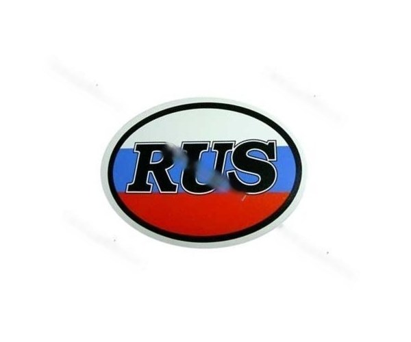 Наклейка RUS полноцветная  7,5х10см