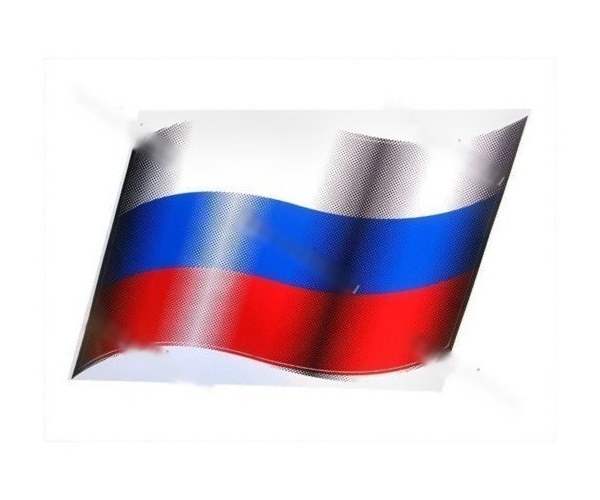 Наклейка Флаг России 19х18см