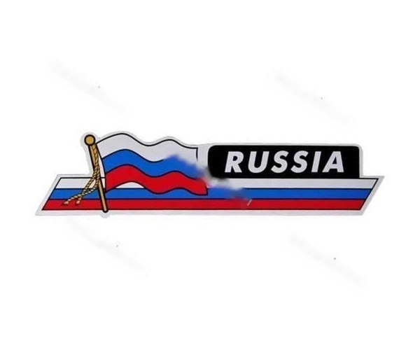 Наклейка RUSSIA лента  7х27см