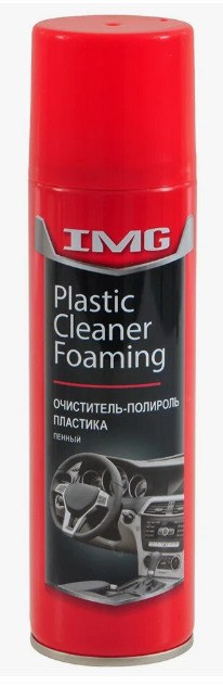 Очиститель пластика IMG MG-213 300мл пенный аэрозоль