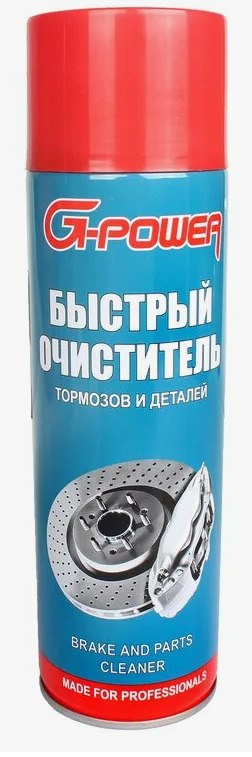 Очиститель тормозной системы G-Power-515 650мл аэрозоль