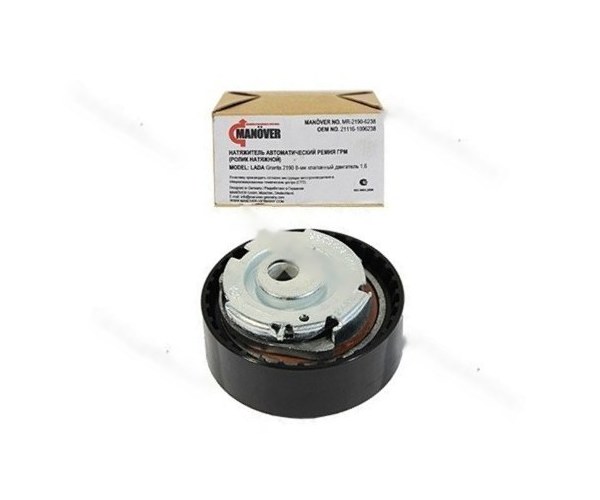 Подшипник натяжителя ремня ГРМ 2190 Granta MANOVER Inj 8кл MR21906238