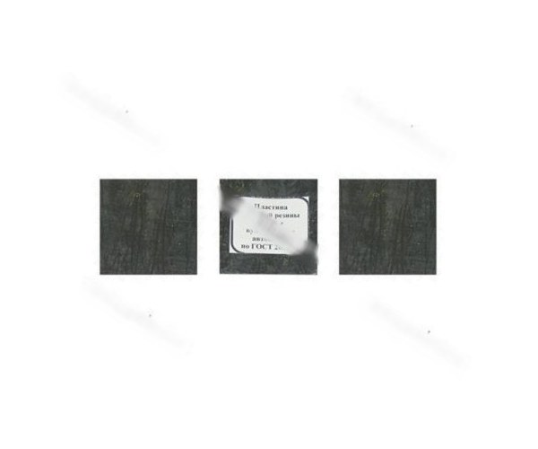 Ремкомплект для ремонта камер сырая резина AVKOPRO