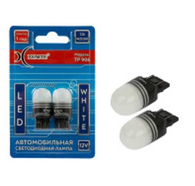 Лампа светодиод 12V W3x16q Т20 200LM Xenite 1009655