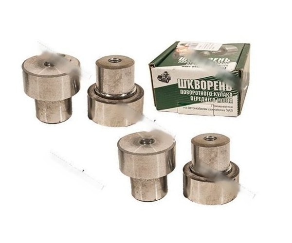 Шкворень УАЗ 3151-2304019 н/о в сборе