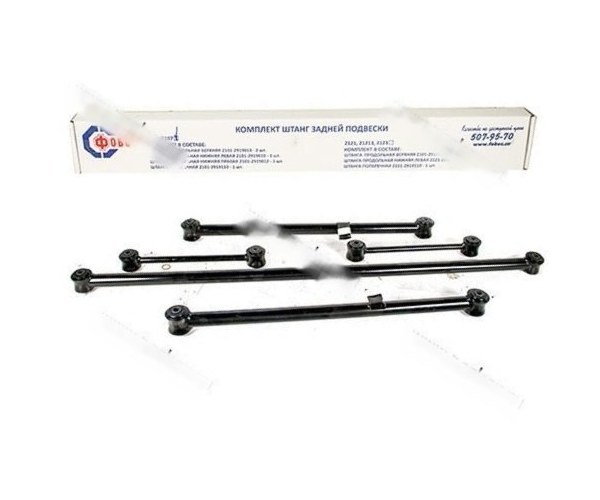Штанги реактивные 2101-07,2121,21213,2123 Chevy Niva ФОБОС 5шт 47625