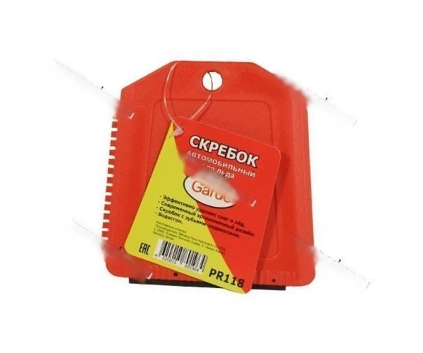 Скребок зимний Garde PR118