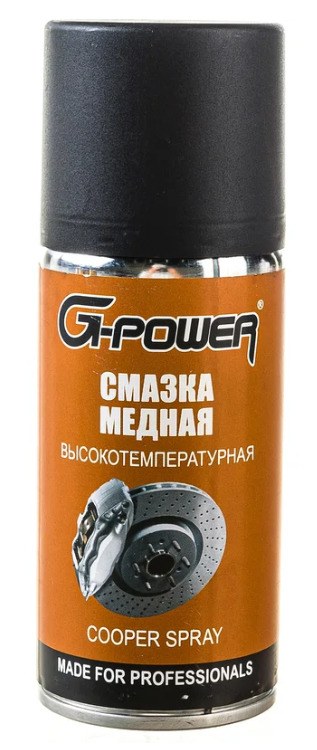 Смазка Медная G-Power-521 210мл аэрозоль GP-521