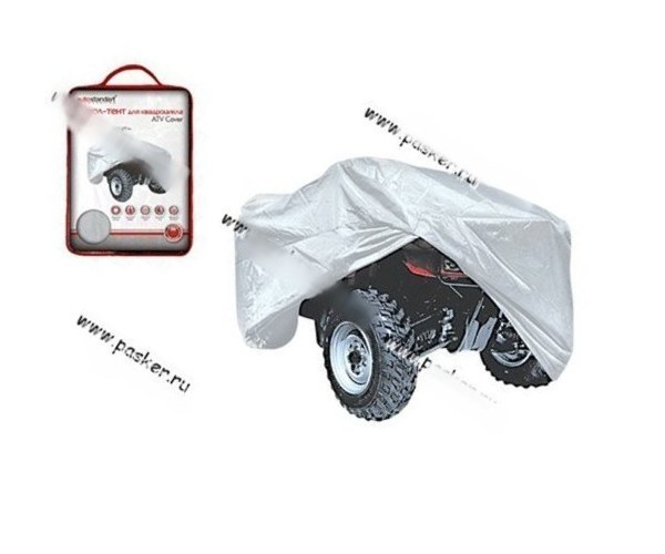Тент на квадроцикл 220x125x85 AUTOSTANDART 102107/102133