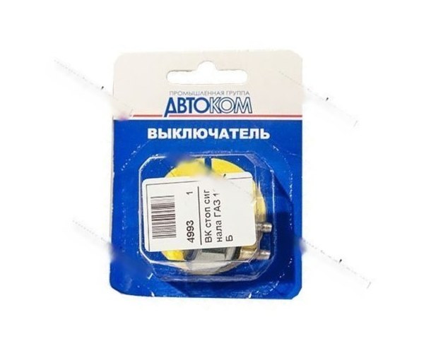 ВК стоп сигнала   ВК12Б