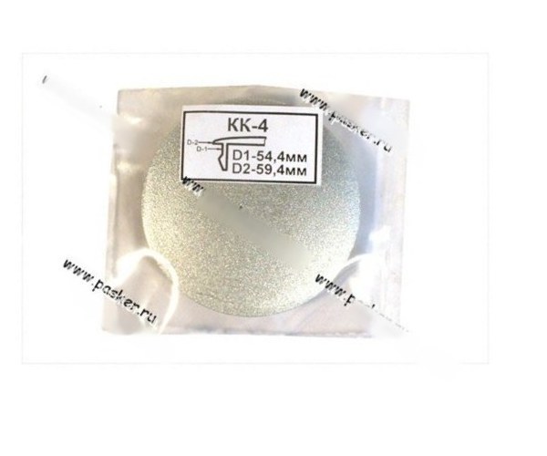 Заглушка литого диска К&К №4 Сфера крашенная