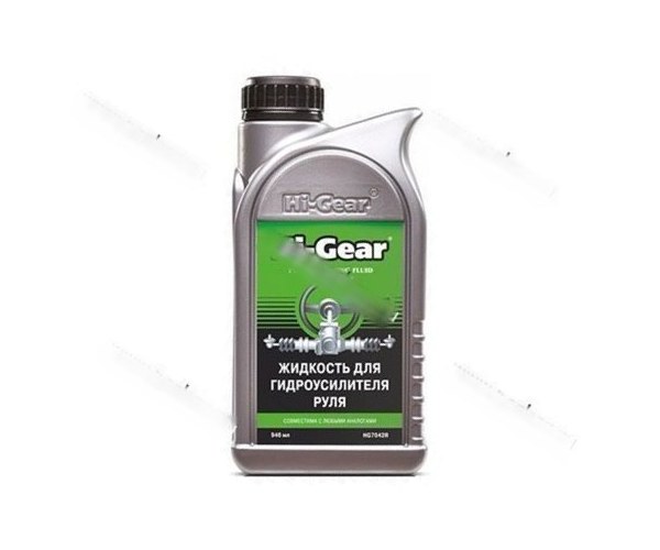 Жидкость ГУР HI-GEAR HG7042R 946мл желтая