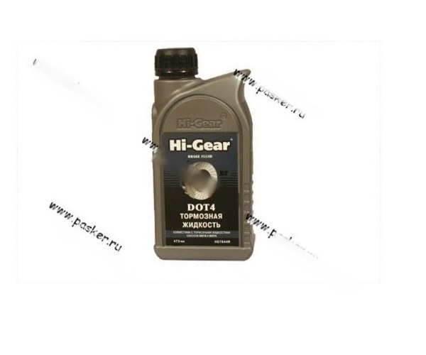Жидкость Тормозная DOT4 Hi-Gear BRAKE FLUID 470гр/473мл