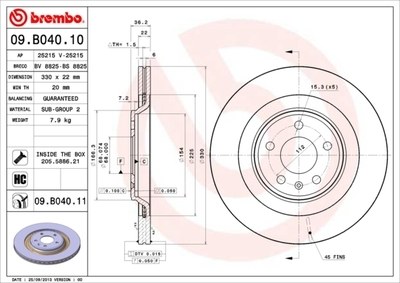 Диск тормозной AUDI A4/A5/Q5 задний вент.D 330мм.