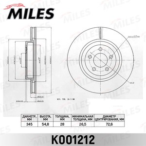 Диск тормозной CHRYSLER 300C 04- пер. D 345мм.