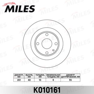 Диск тормозной MAZDA 323 98-04 зад.вент.D 261мм.