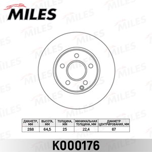 Диск тормозной MERCEDES W204 180-200 07- передний