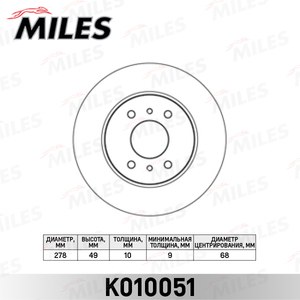 Диск тормозной NISSAN PRIMERA P11 96-02 зад.