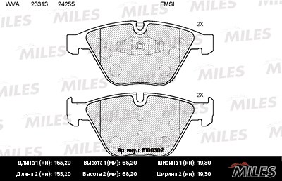 Колодки тормозные BMW 3 E90/E91/X1 E84 пер. SemiMetallic