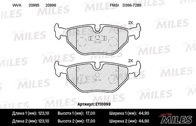 Колодки тормозные BMW E32/E34/E36/Z3 -03 зад. SemiMetallic