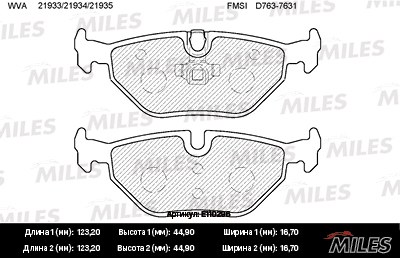 Колодки тормозные BMW E36/E46/Z4 E85/E86 зад. SemiMetallic