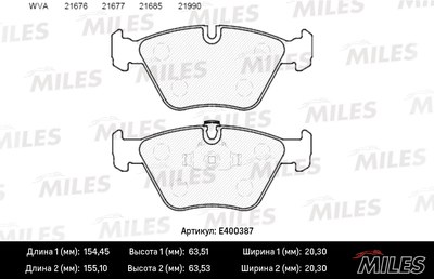 Колодки тормозные BMW E39 520i/523i/535i пер. LowMetallic