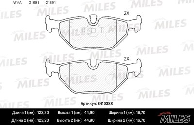 Колодки тормозные BMW E39 96-04 зад. LowMetallic